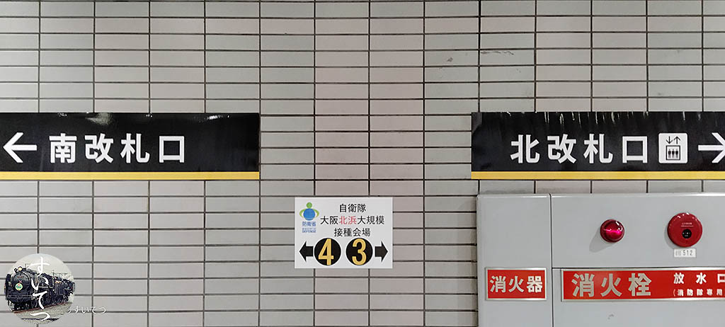 f:id:hato_express:20220409141558j:plain