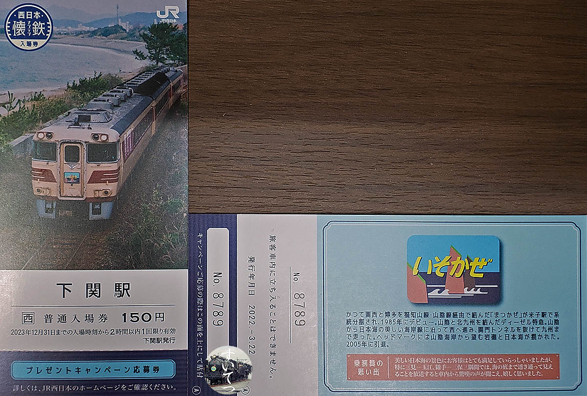 オリエント急行】世界一豪華な列車の旅【パリからベネチアまで