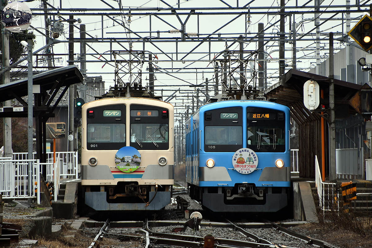 近江鉄道 静かなる変化 第44報 | 『気ままな汽車好き』のブログ