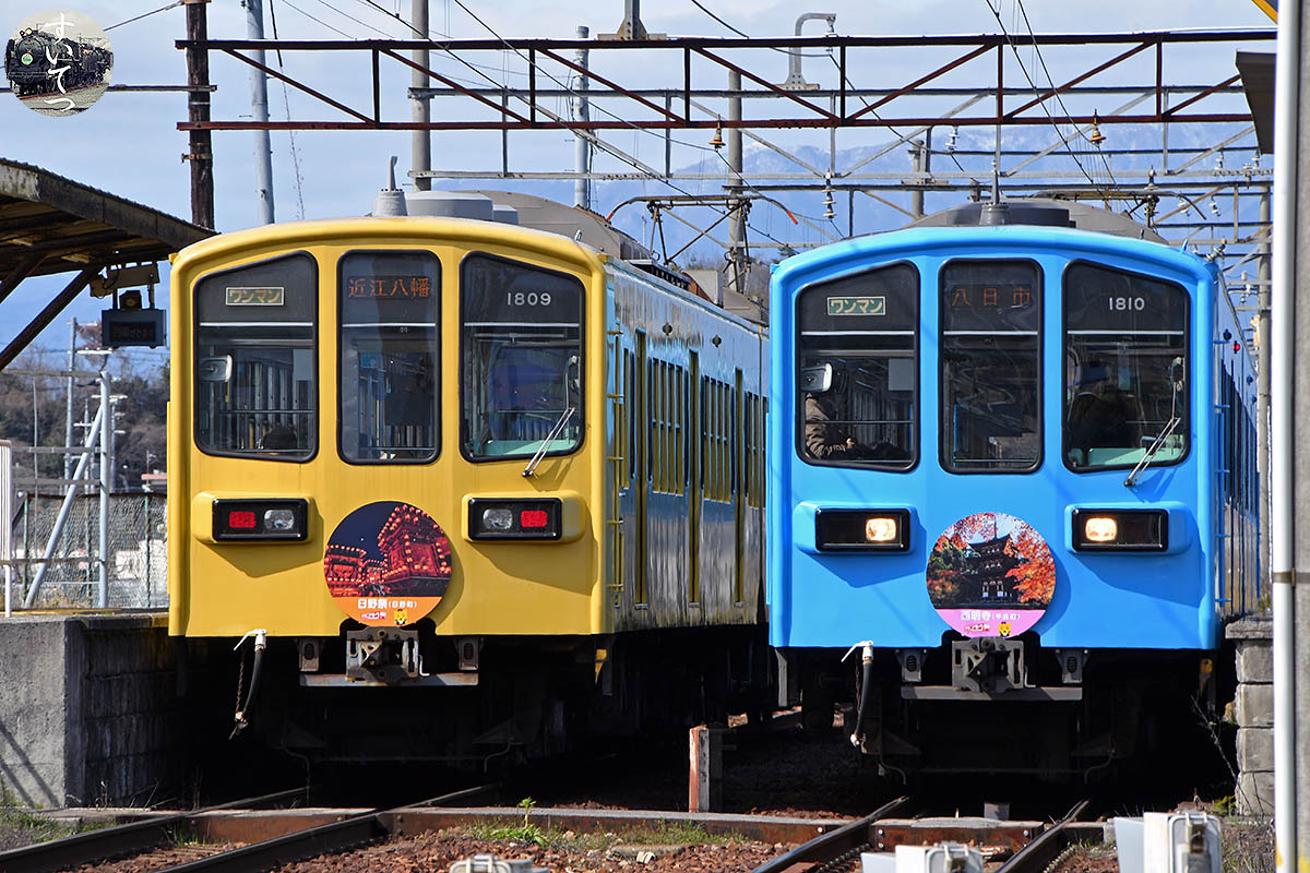 近江鉄道 静かなる変化 第44報 | 『気ままな汽車好き』のブログ
