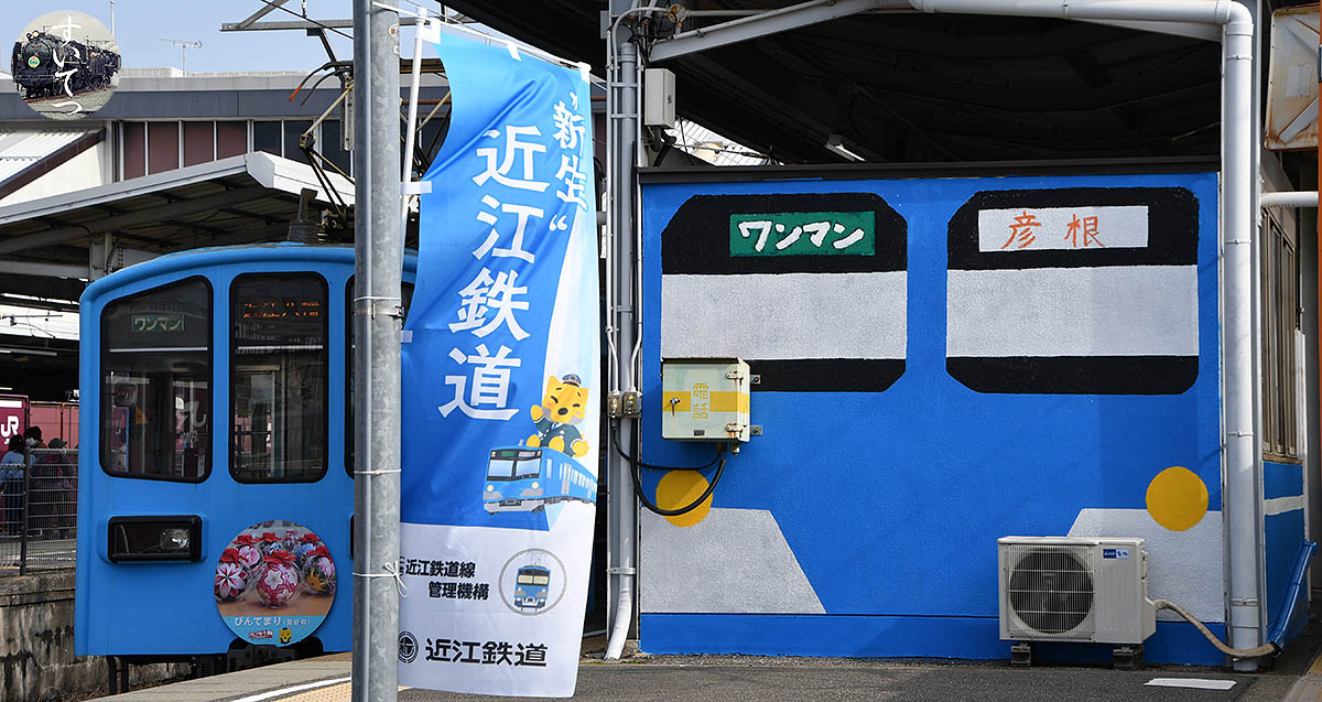 鉄道部品　近江鉄道　wine train2018 系統板　行き先板　副標　前頭板 鉄道部品 近江鉄道 wine train2018 系統板 行き先板 副標 前頭板