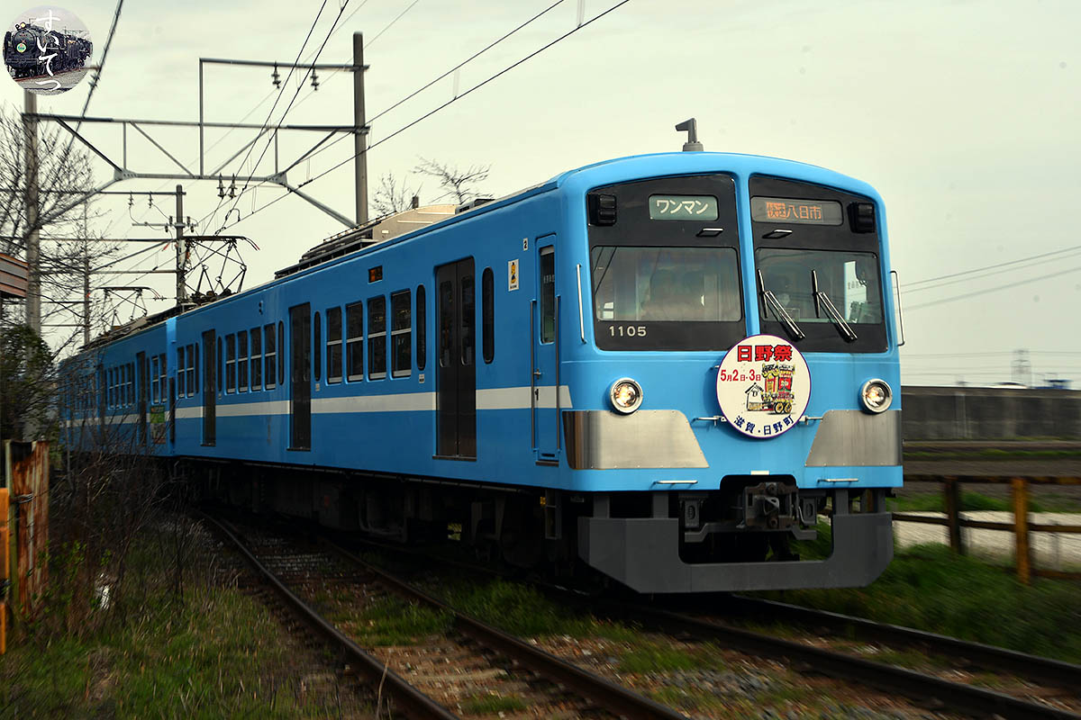 近江鉄道 行先不明の #ミステリー列車 - 気ままな 汽車好き