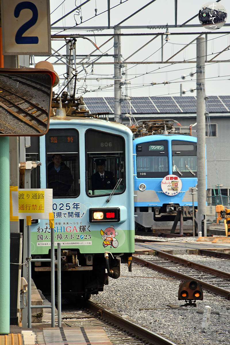 近江鉄道 行先不明の #ミステリー列車 - 気ままな 汽車好き