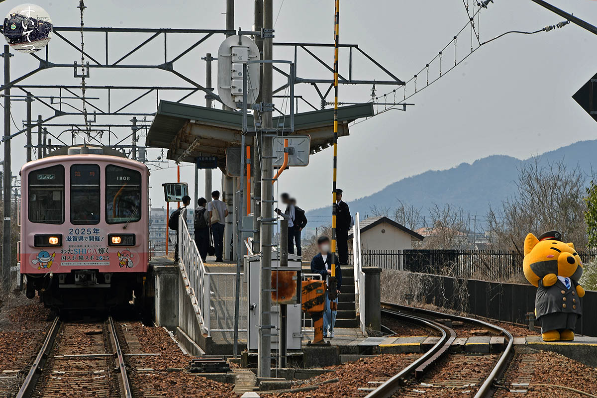 近江鉄道 行先不明の #ミステリー列車 - 気ままな 汽車好き