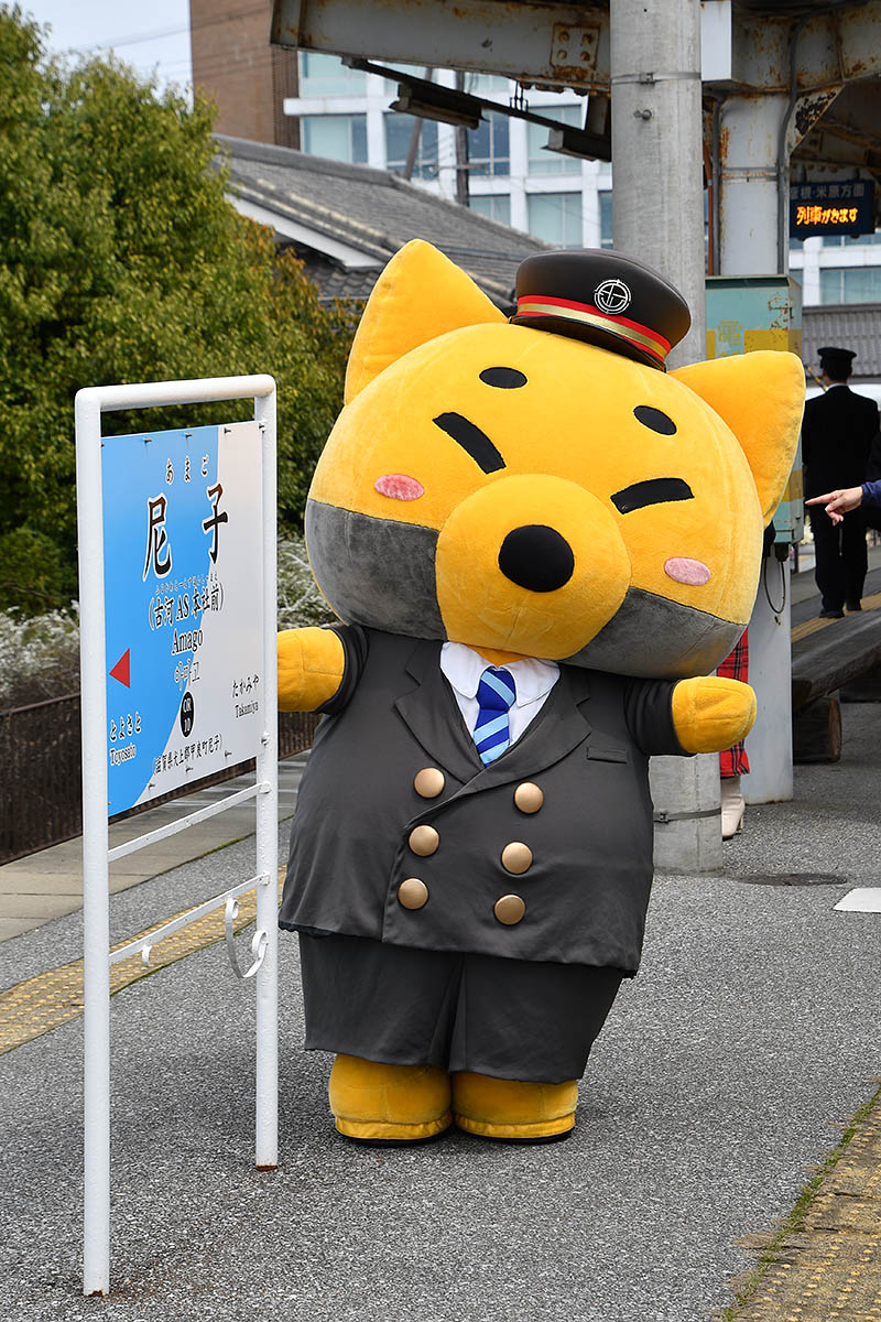 近江鉄道 行先不明の #ミステリー列車 - 気ままな 汽車好き