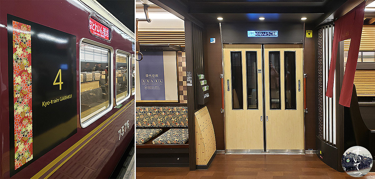 阪急電車　車内番号板　２１００系（２１８２号車） 阪急電車 車内番号板 2100系（2182号車） 車両図鑑 | 阪急電鉄
