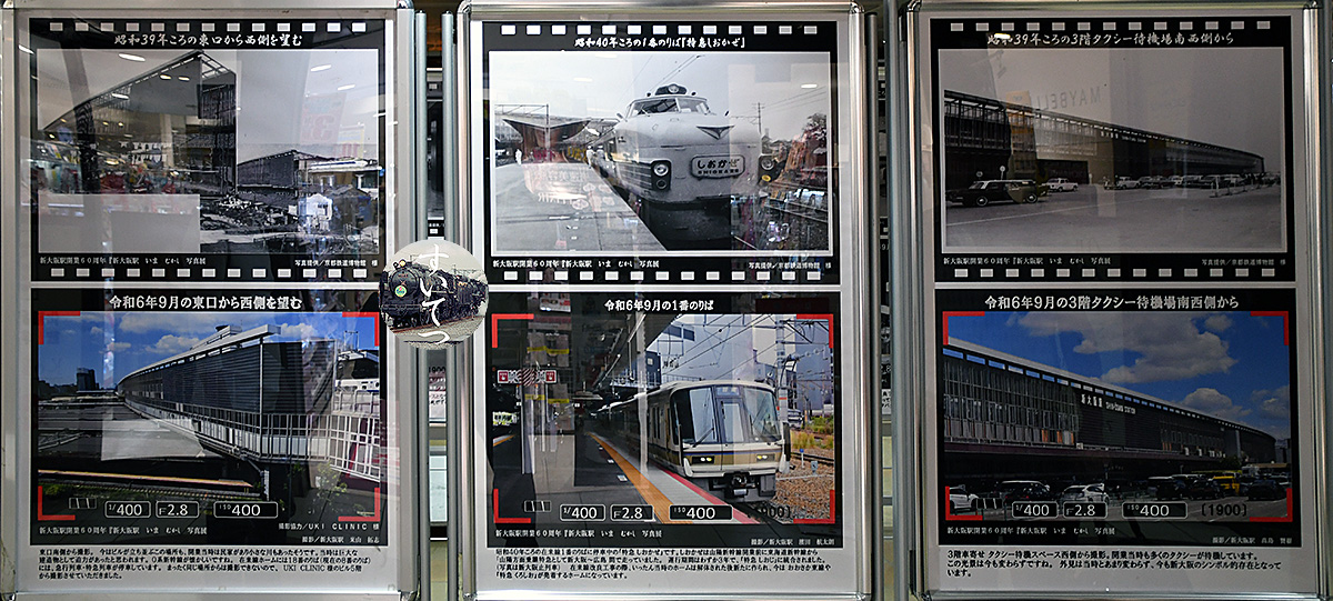 鉄道 スタフ 籠原区 集臨 鉄道 スタフ 籠原区 集臨 鉄道 スタフ 籠原区