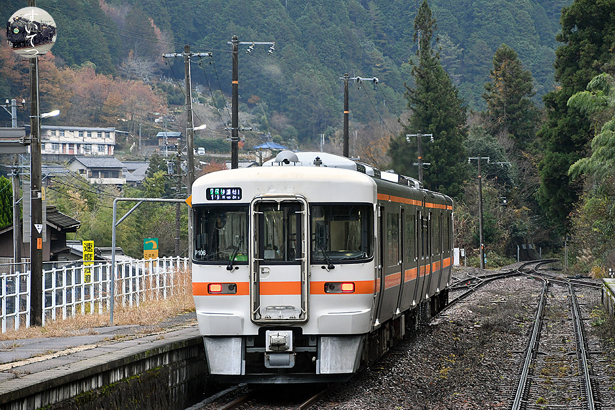 キハ75に乗りたい旅 特急「ひだ」篇 （2024.12/16） | 『気ままな汽車