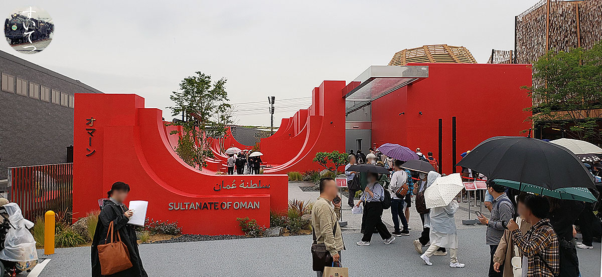 幸福 世界デザイン博　オランダ館　カタログ 幸福 世界デザイン博 オランダ館 カタログ 幸福 世界デザイン博