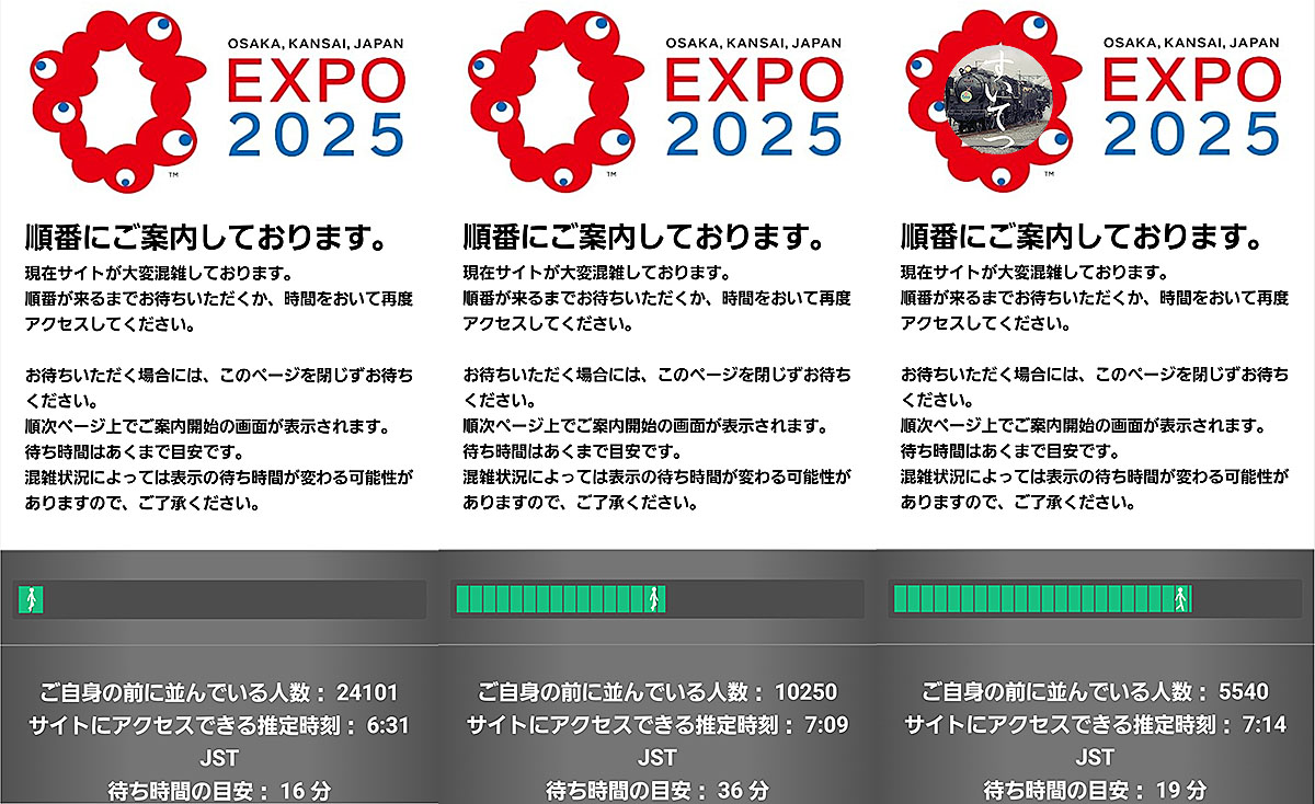 初の東ゲート12時来場 ＆ スタンプ収集 - 気ままな 汽車好き