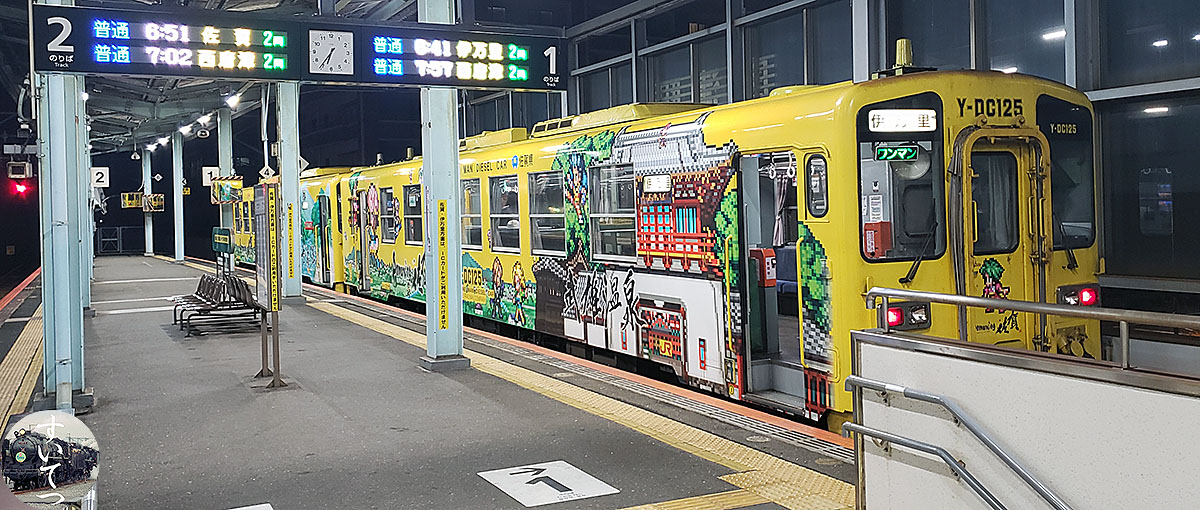 筑肥線の風景と猫の駅 - 気ままな 汽車好き