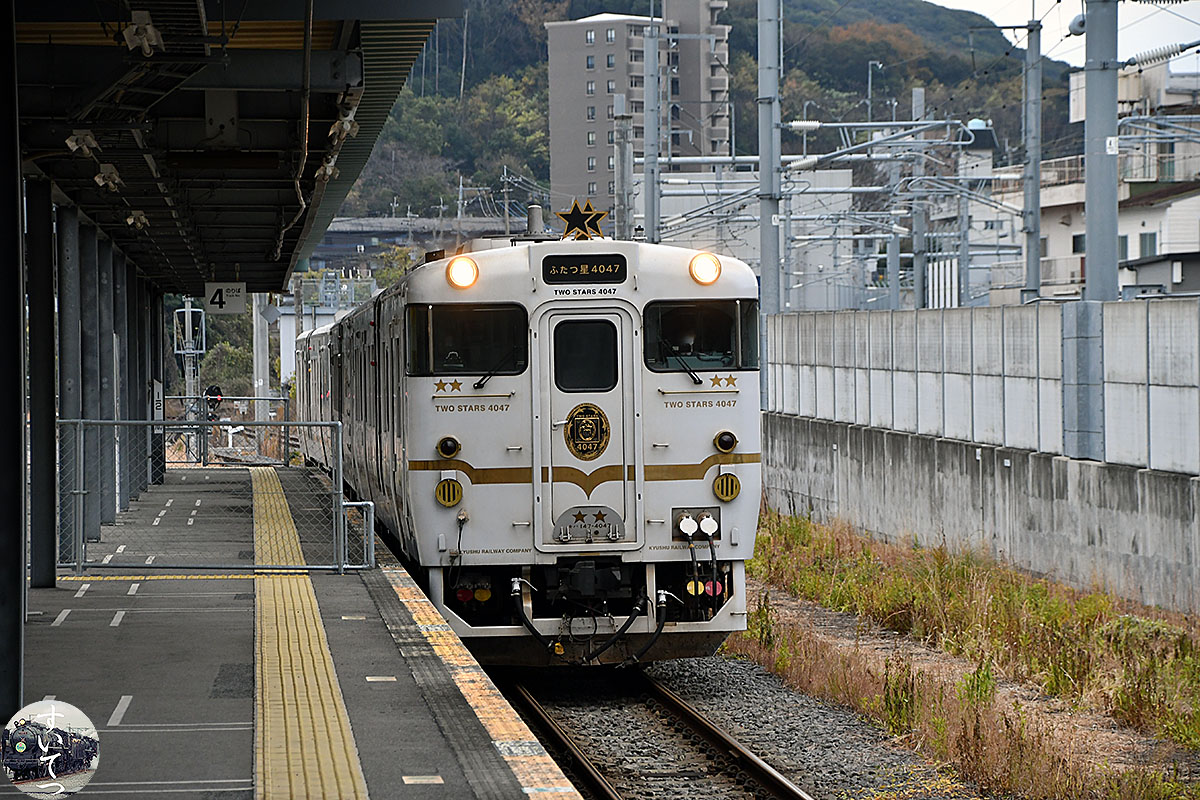 観光列車『ふたつ星4047』の旅 - 気ままな 汽車好き