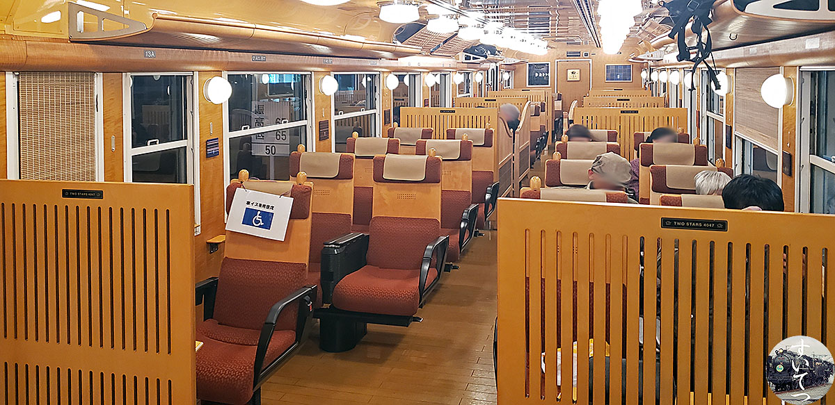 観光列車『ふたつ星4047』の旅 - 気ままな 汽車好き