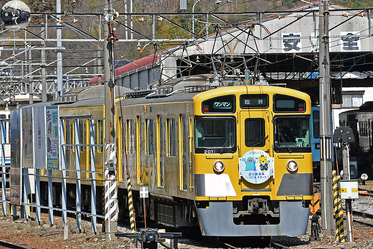 ICOCAスタート！ 記念臨時列車運転！ - 気ままな 汽車好き
