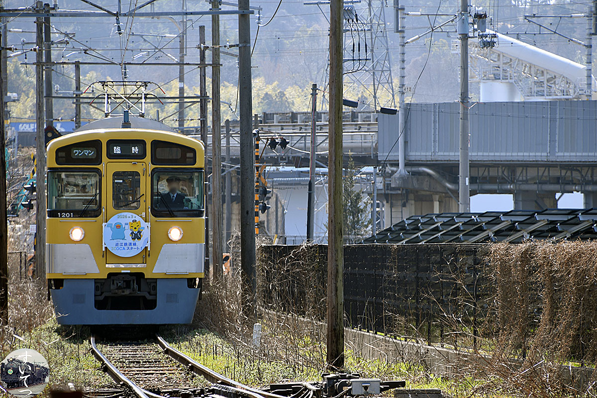 ICOCAスタート！ 記念臨時列車運転！ - 気ままな 汽車好き