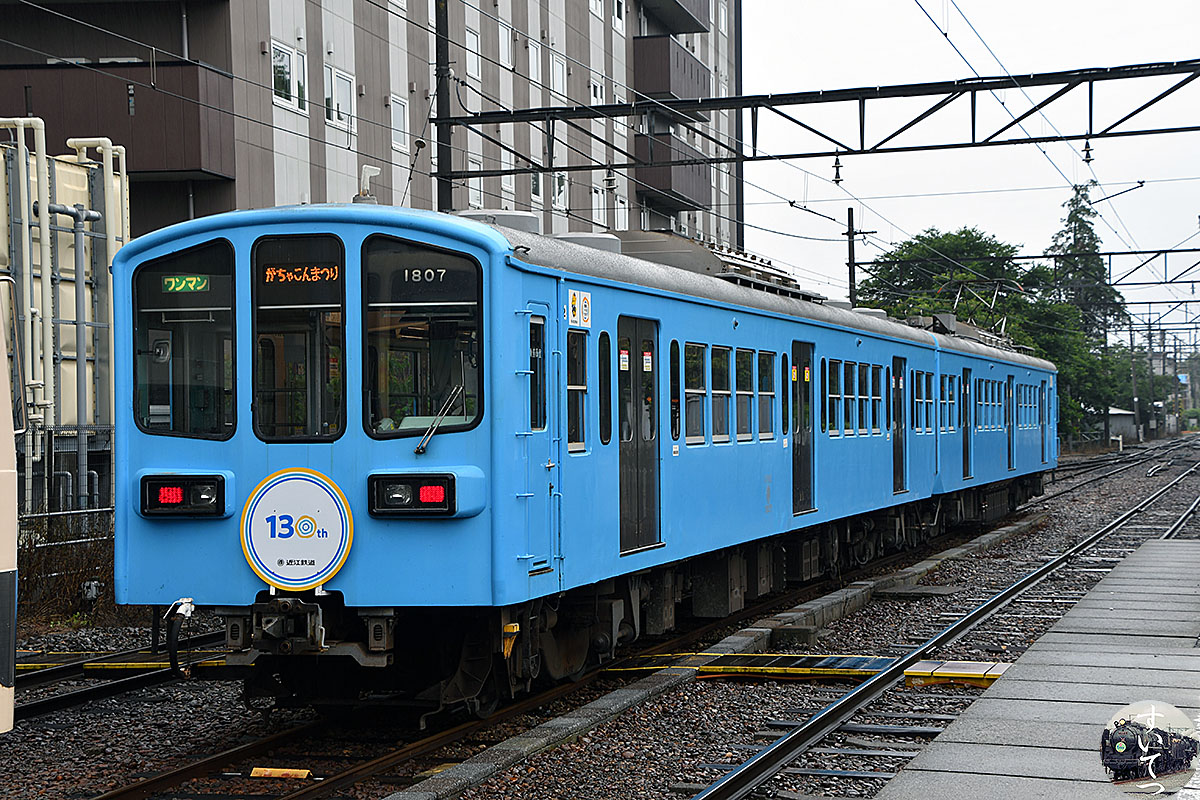 近江鉄道 2026 6/27-28 - 気ままな 汽車好き