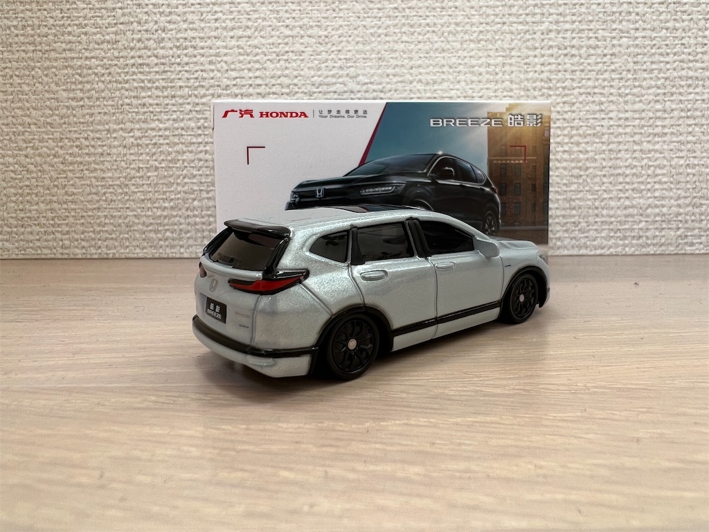 f:id:hato_rk5:20211011225136j:image