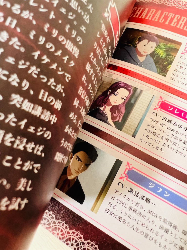 f:id:hato_rk5:20211016144412j:image