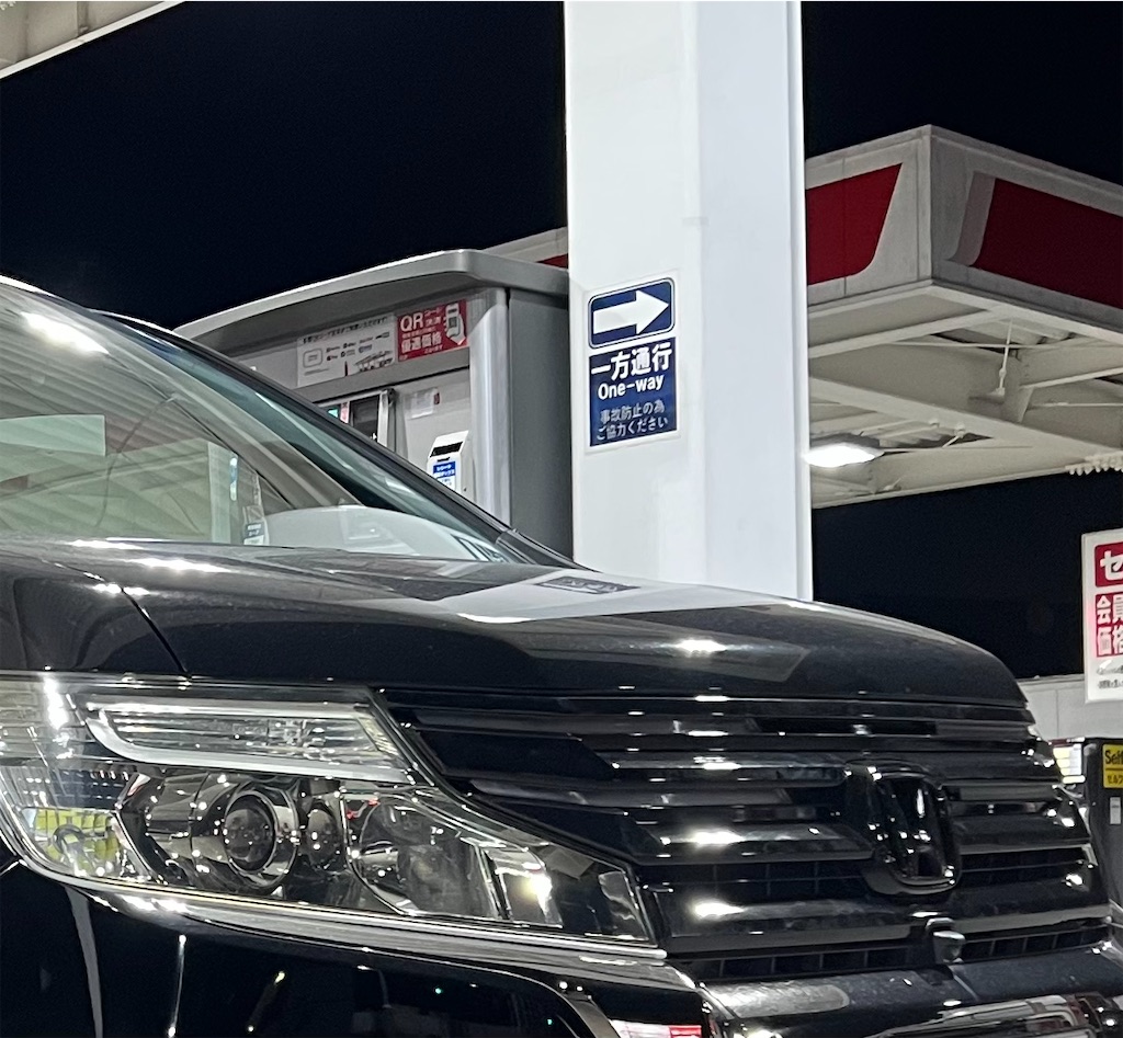 f:id:hato_rk5:20211101093428j:image