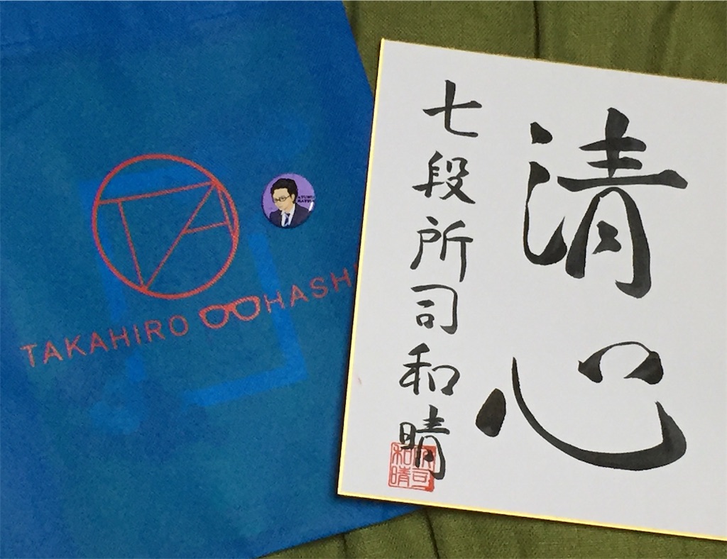f:id:hato_sabure70:20190323231807j:image f:id:hato_sabure70:20190323231807j:image