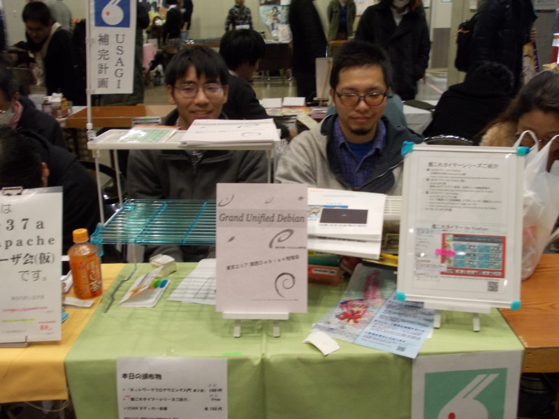 f:id:hatochan:20141230154841j:image:w320:left