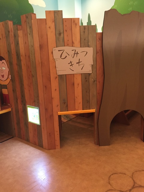 f:id:hatomikun:20150324213240j:plain f:id:hatomikun:20150324213240j:plain