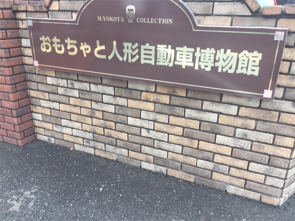 f:id:hatomikun:20170913210634j:image f:id:hatomikun:20170913210634j:image