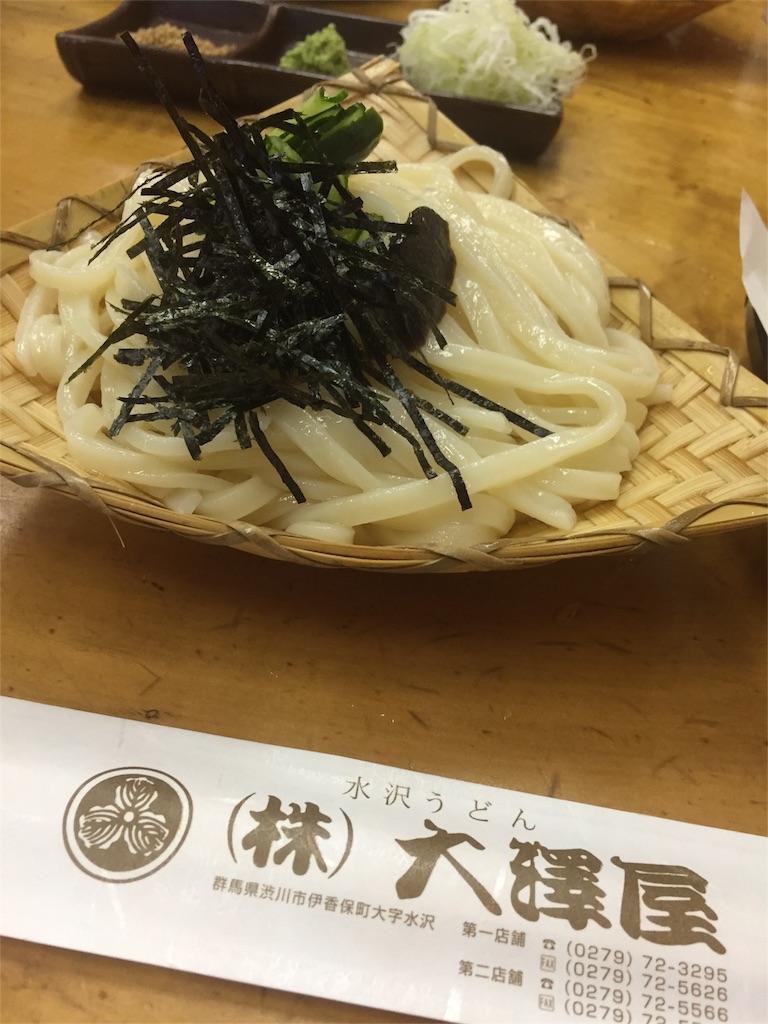 f:id:hatomikun:20170913210932j:image f:id:hatomikun:20170913210932j:image