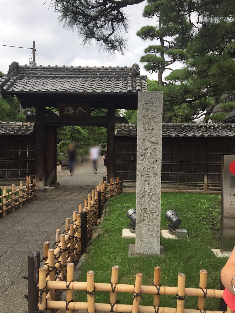 f:id:hatomikun:20170913214031j:image f:id:hatomikun:20170913214031j:image