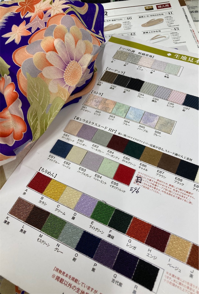 f:id:hatomoku:20240820051651j:image