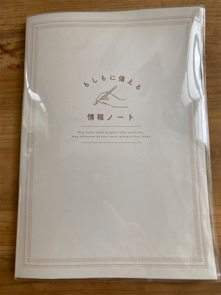 f:id:hatomoku:20251014112407j:image f:id:hatomoku:20251014112407j:image