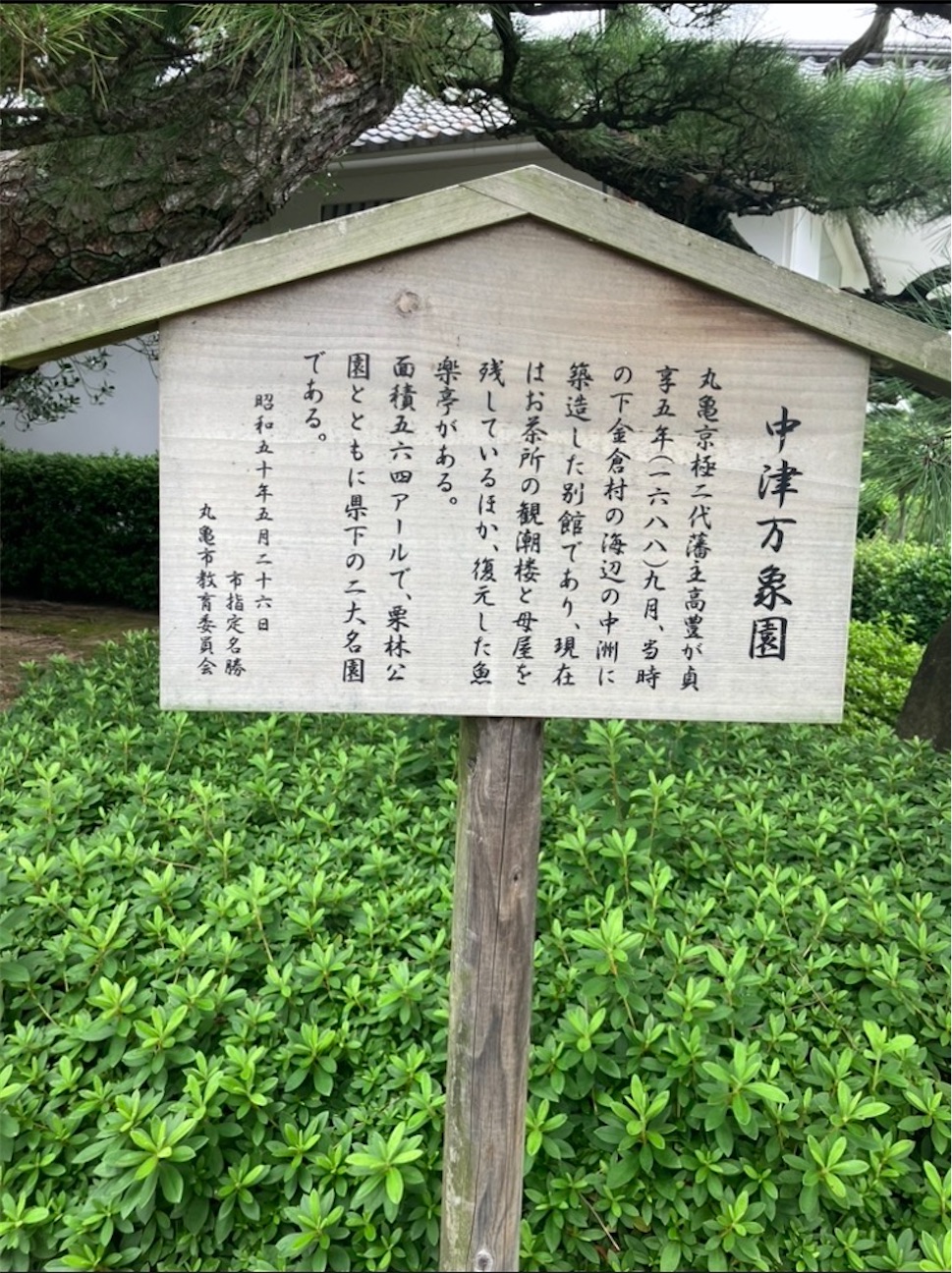 f:id:hatomoku:20261013174950j:image