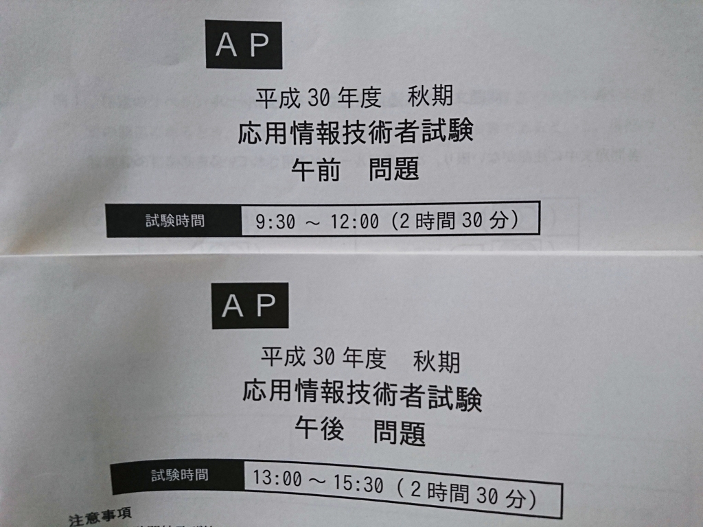 f:id:hatomu555:20181021192757j:plain f:id:hatomu555:20181021192757j:plain