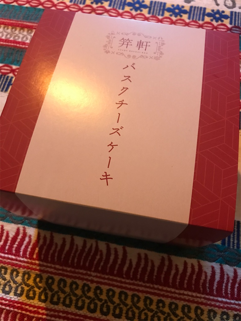 f:id:hatomunebba:20200403021604j:image f:id:hatomunebba:20200403021604j:image