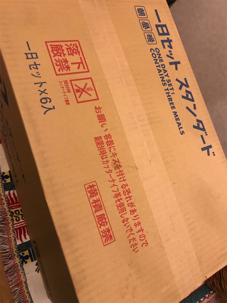 f:id:hatomunebba:20200510223222j:image f:id:hatomunebba:20200510223222j:image