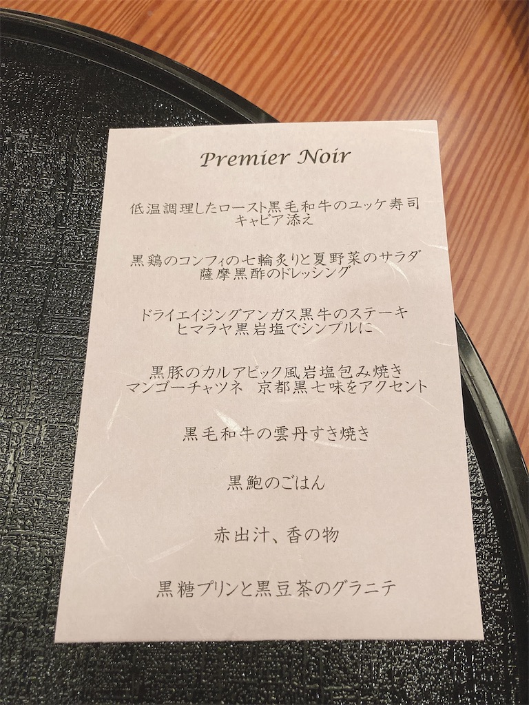 f:id:hatomunebba:20200806103507j:image f:id:hatomunebba:20200806103507j:image