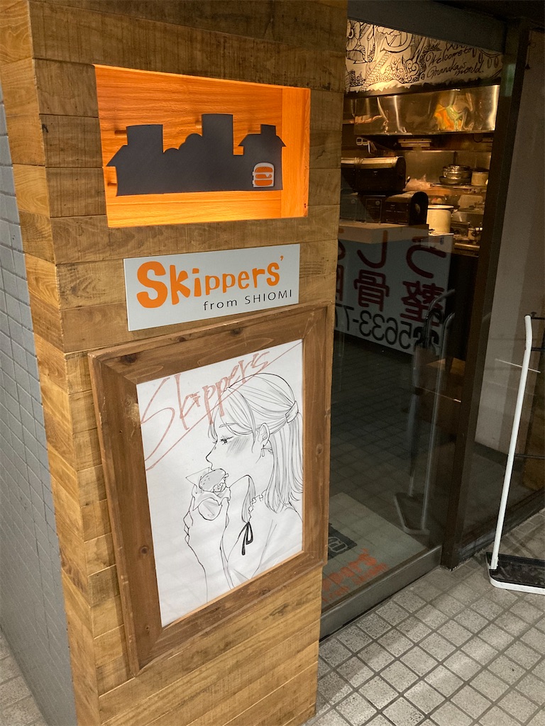 f:id:hatomunebba:20201026010130j:image f:id:hatomunebba:20201026010130j:image