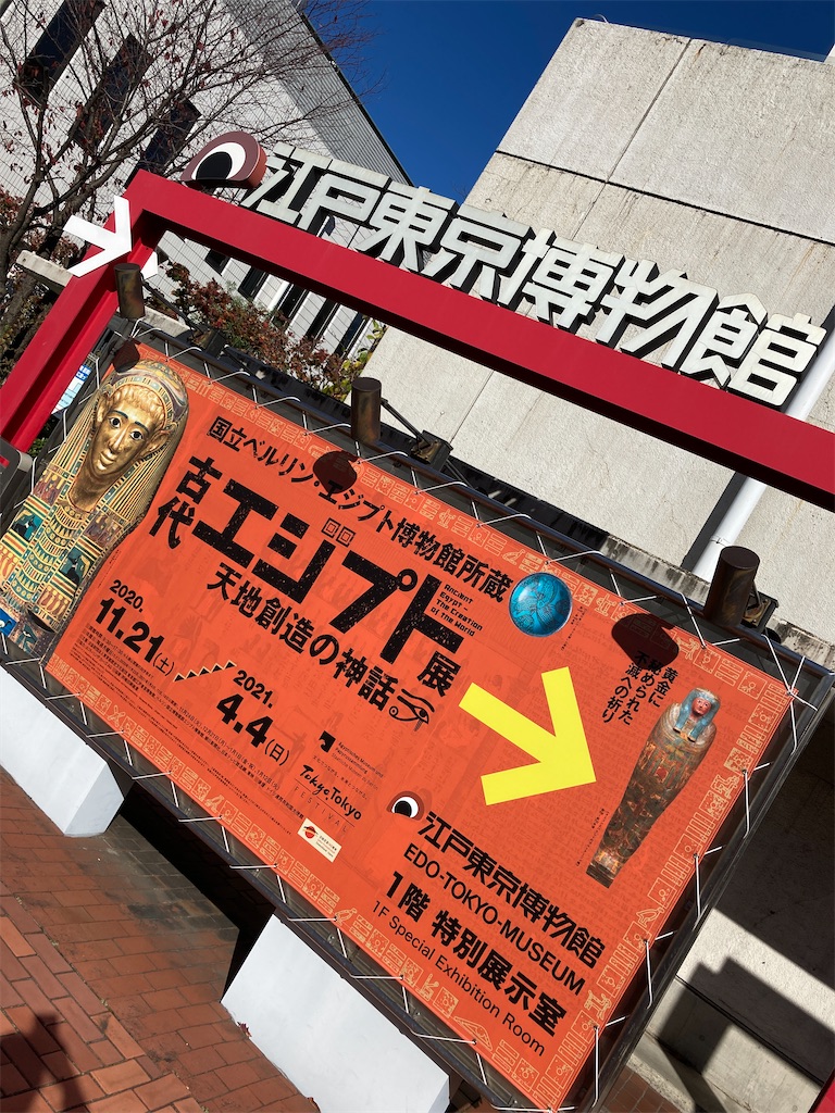 f:id:hatomunebba:20201204004615j:image f:id:hatomunebba:20201204004615j:image