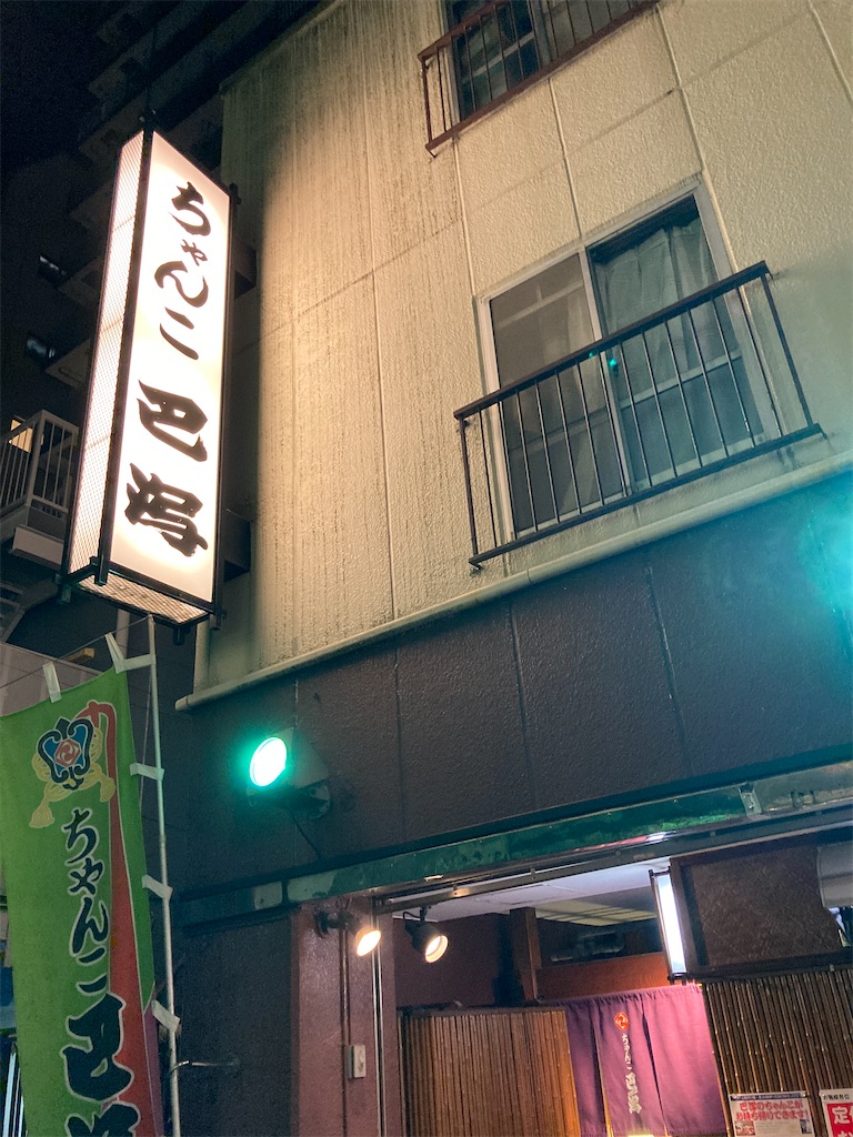 f:id:hatomunebba:20201204004713j:image f:id:hatomunebba:20201204004713j:image