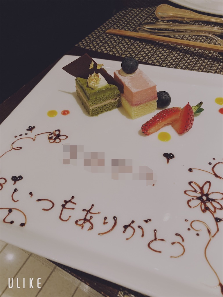 f:id:hatomunebba:20201204184827j:image