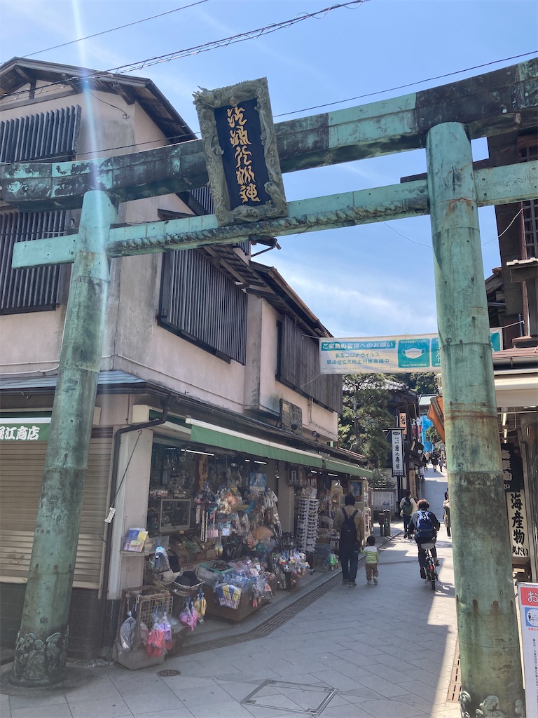 f:id:hatomunebba:20210411172444j:image
