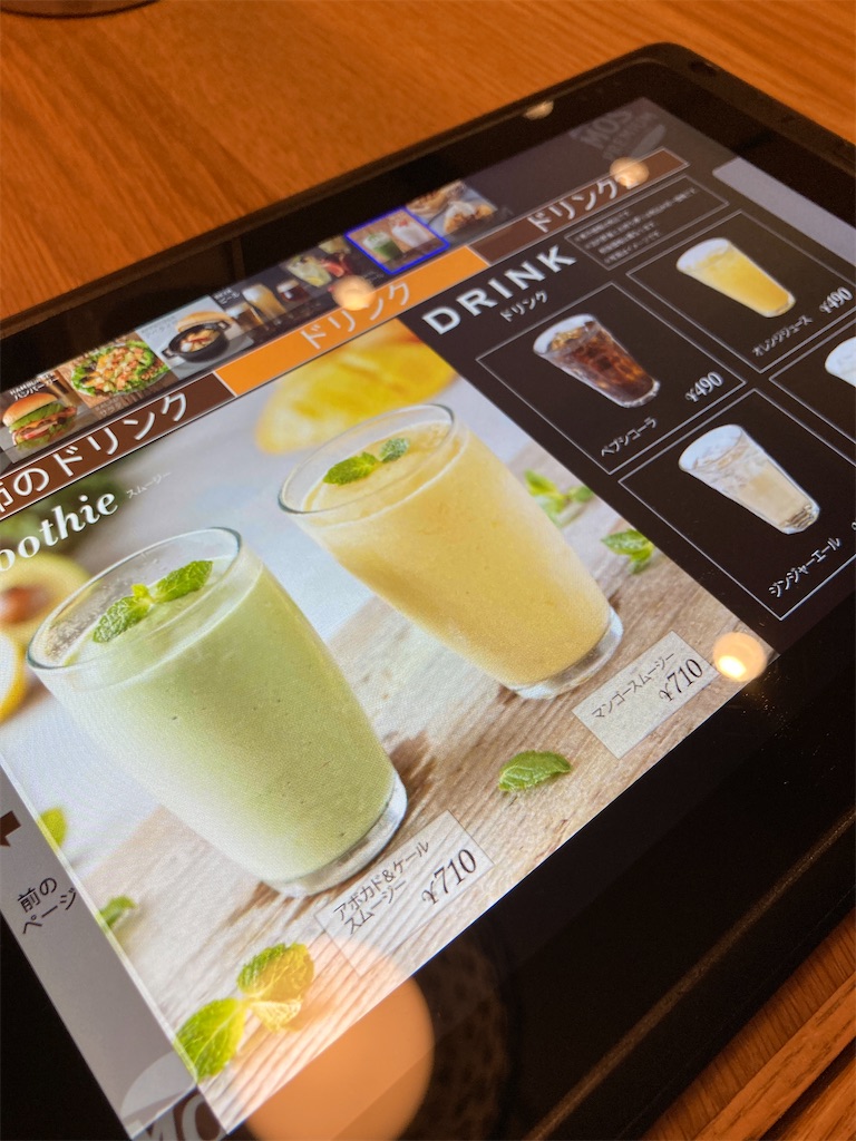 f:id:hatomunebba:20210509160504j:image f:id:hatomunebba:20210509160504j:image