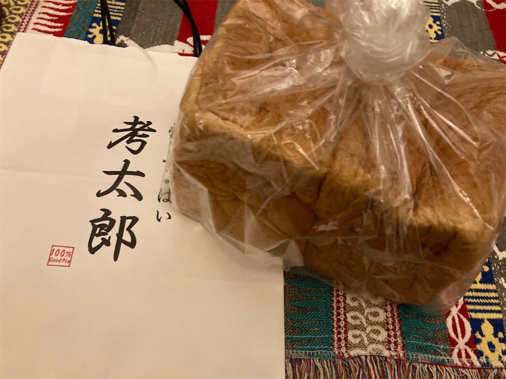 f:id:hatomunebba:20210613212210j:image f:id:hatomunebba:20210613212210j:image