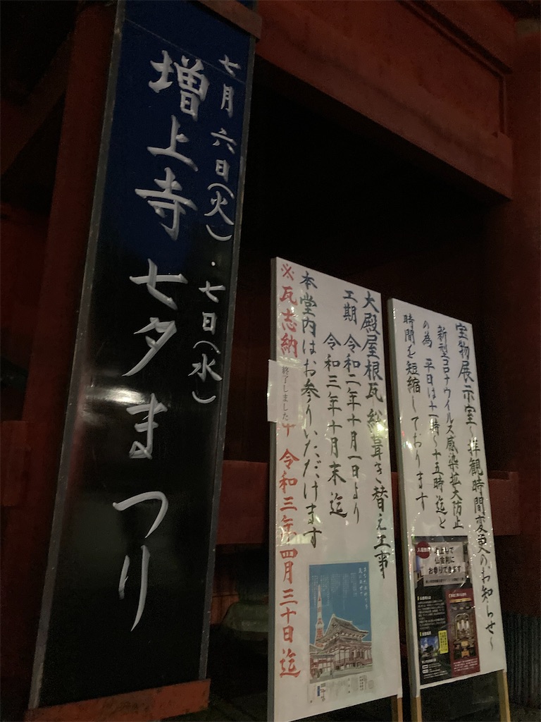 f:id:hatomunebba:20210709015646j:image f:id:hatomunebba:20210709015646j:image