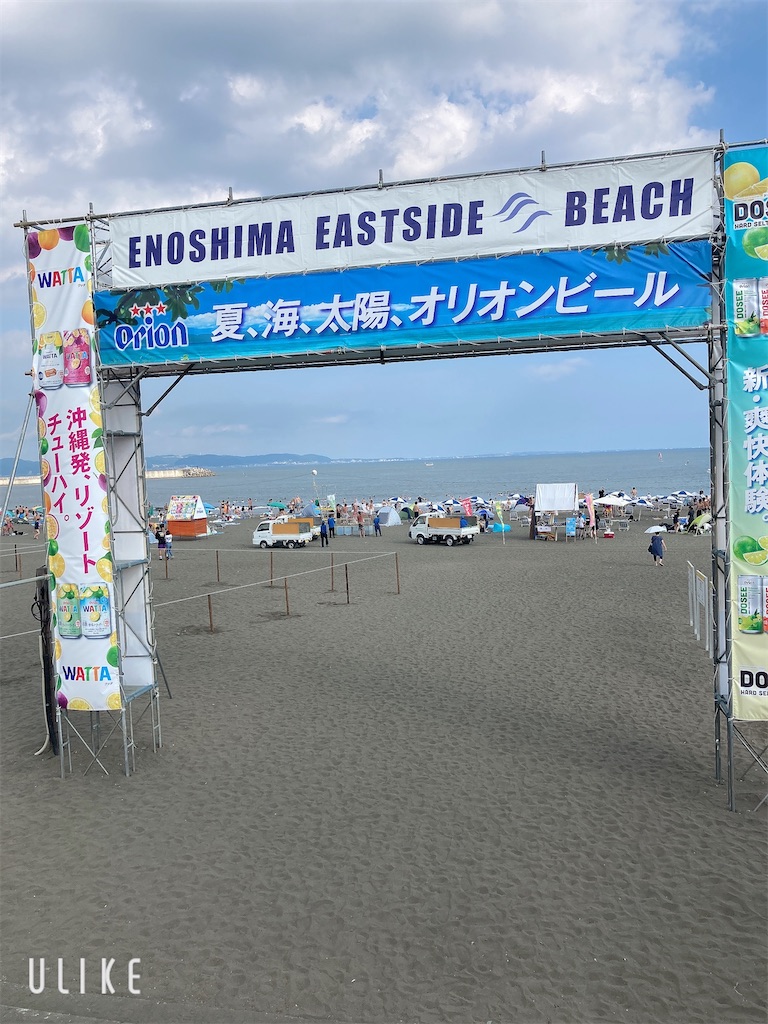 f:id:hatomunebba:20210804130832j:image f:id:hatomunebba:20210804130832j:image