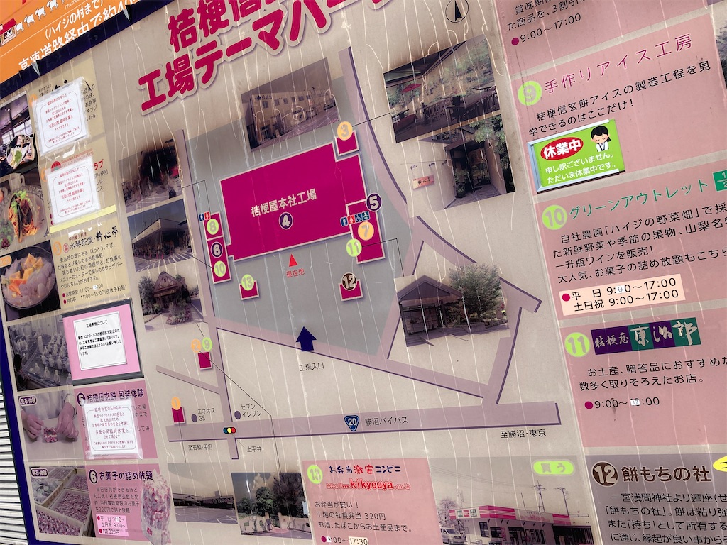 f:id:hatomunebba:20210913102022j:image f:id:hatomunebba:20210913102022j:image