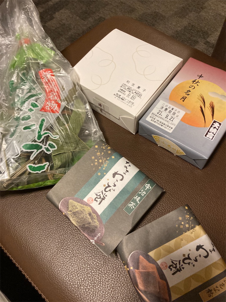 f:id:hatomunebba:20211004094128j:image f:id:hatomunebba:20211004094128j:image