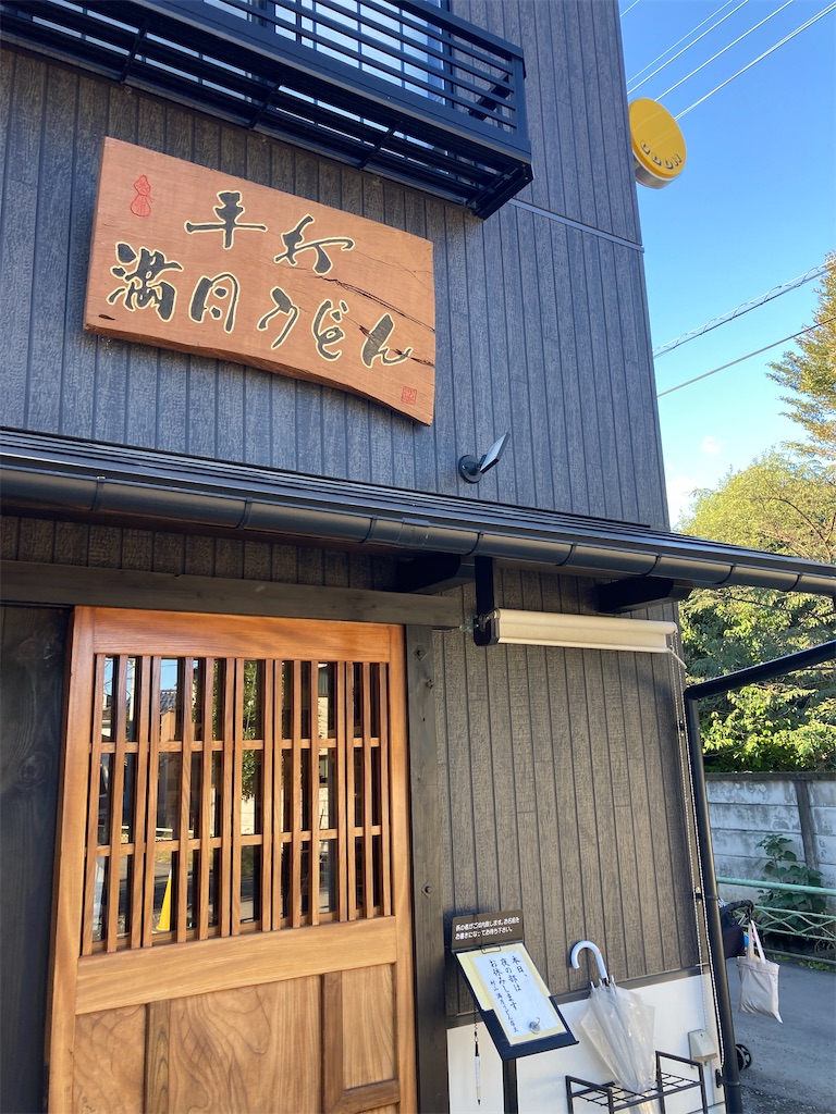 f:id:hatomunebba:20211030003116j:image f:id:hatomunebba:20211030003116j:image