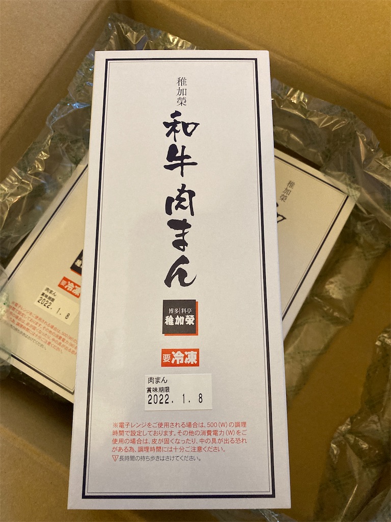 f:id:hatomunebba:20211203020714j:image