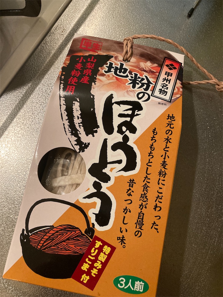 f:id:hatomunebba:20211203020727j:image